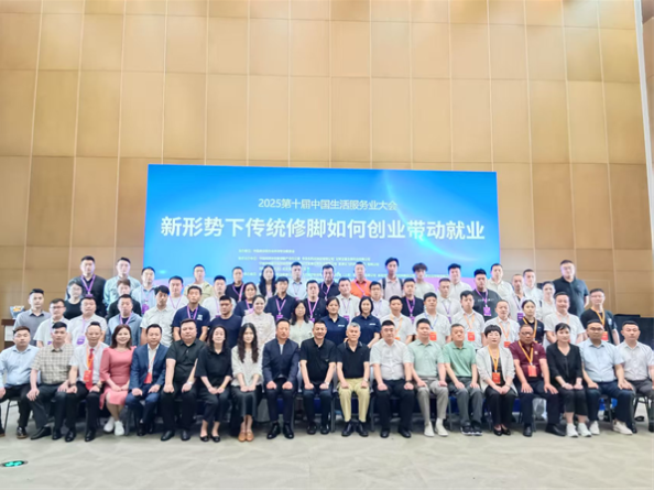 【朋朋修脚】中国网：“新形势下传统修脚如何创业带动就业论坛”在上海成功举行